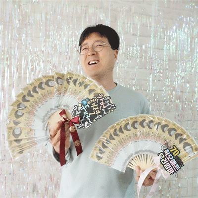 용돈부채 만들기 세트 이미지