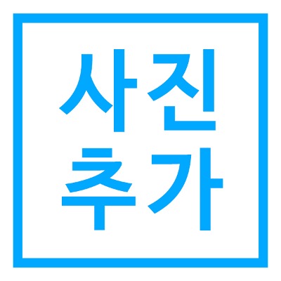 다양한 파티 용품 - 파티붕붕 제품 이미지